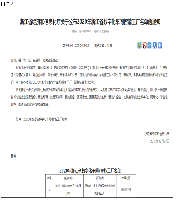 1638504538817896.png image.png